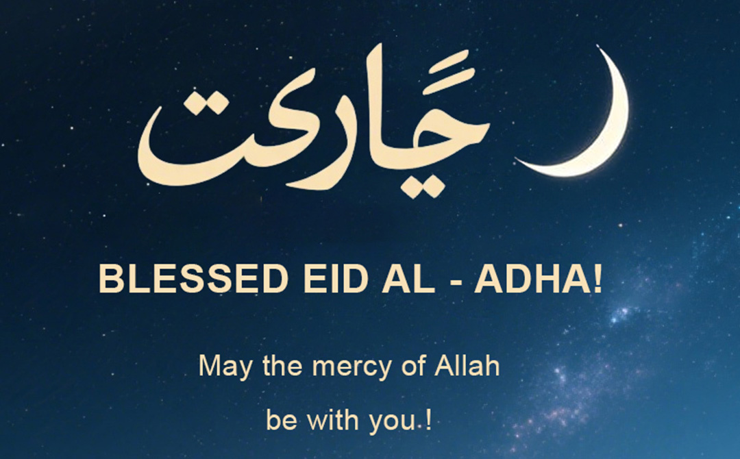 Błogosławionego Eid al-Adha!